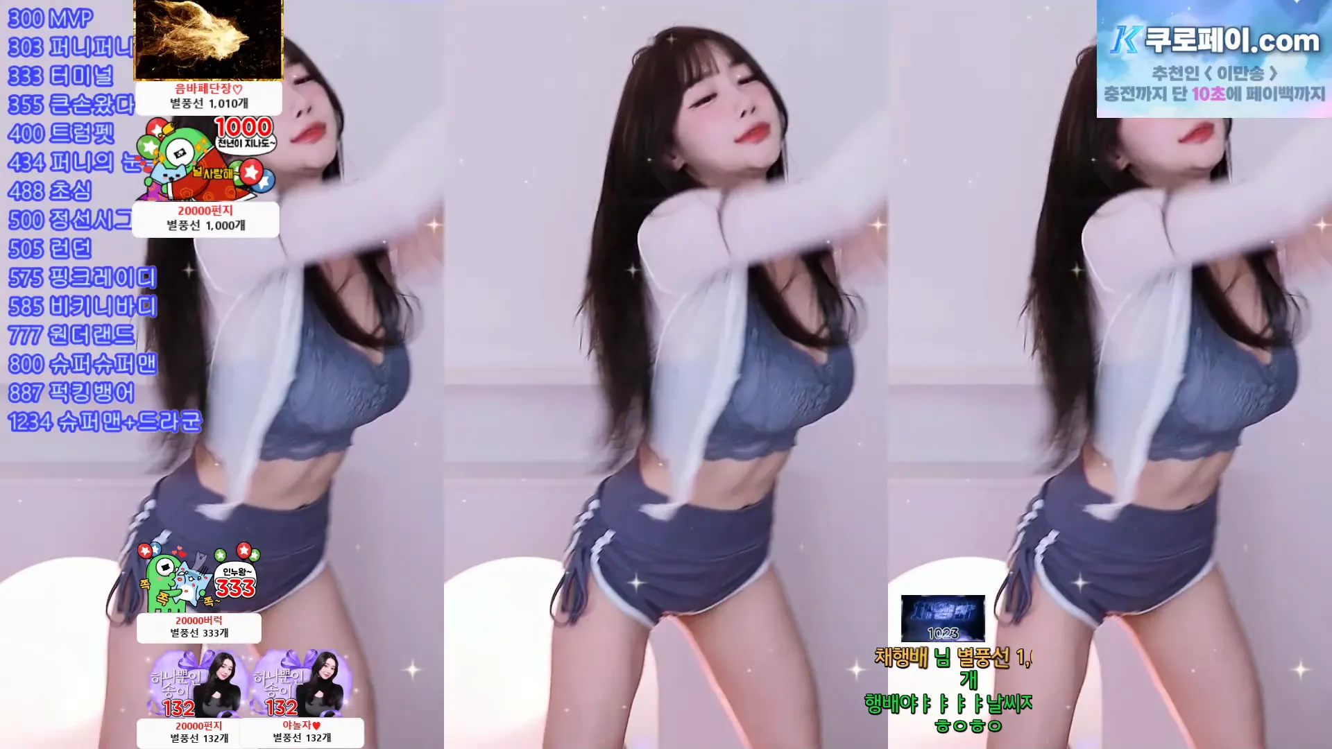 图片[2] - [Korean BJ] 20000song 2024-10-15