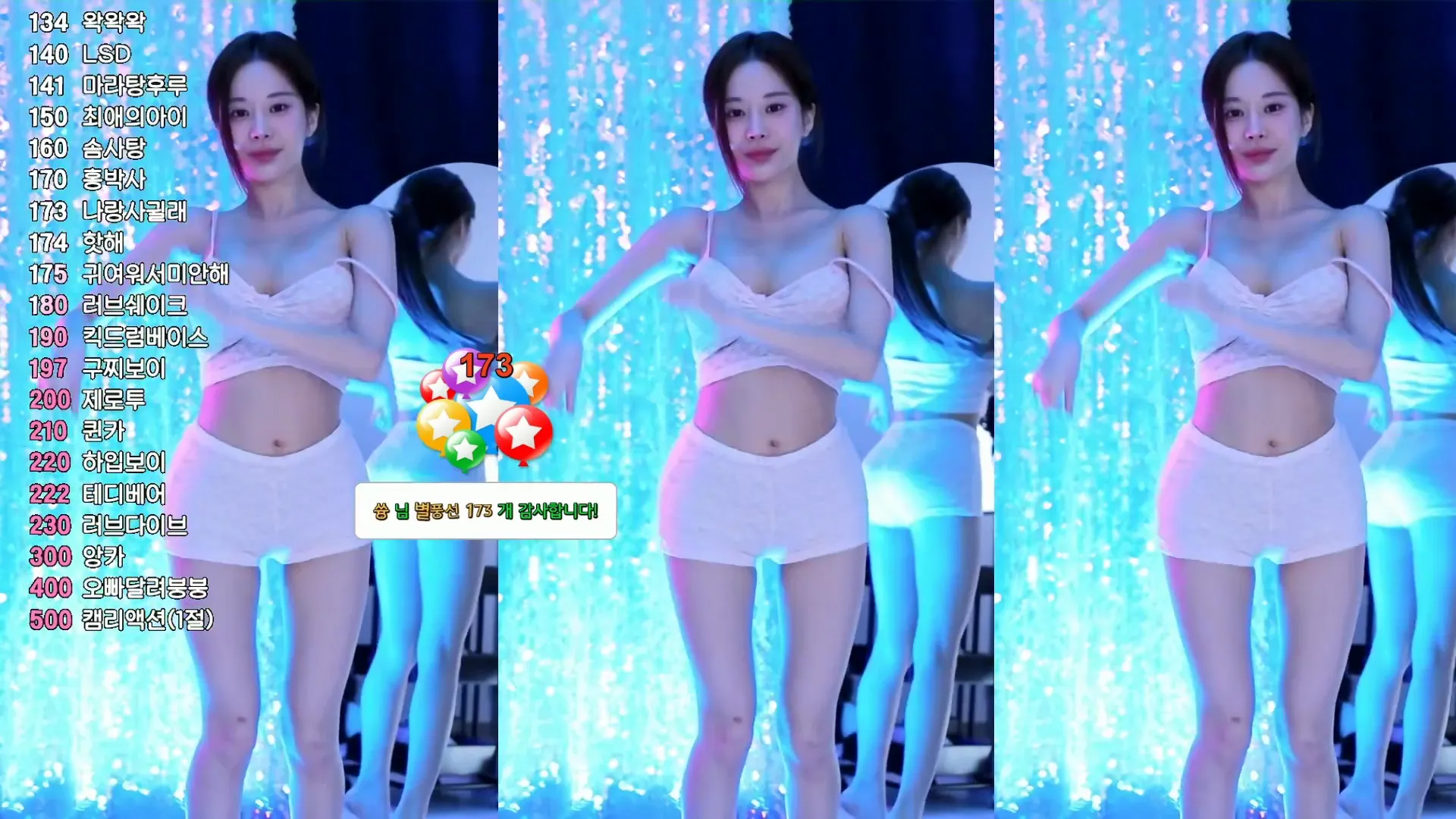 [Korean BJ] babyrimi 2024-05-19
