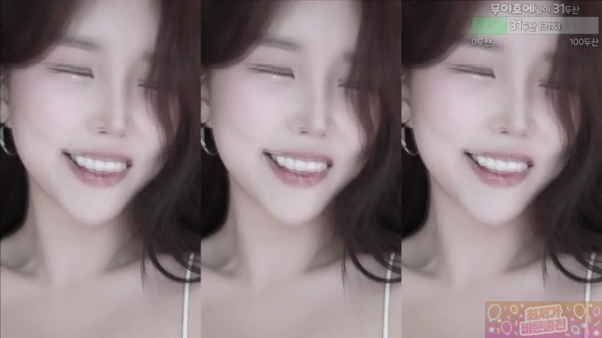 图片[2] - [Korean BJ] peachya 2024-10-02