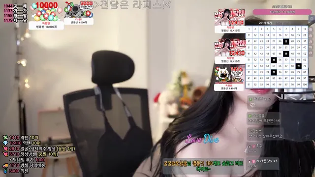 图片[5] - [Korean BJ] rud9281 2025-01-08
