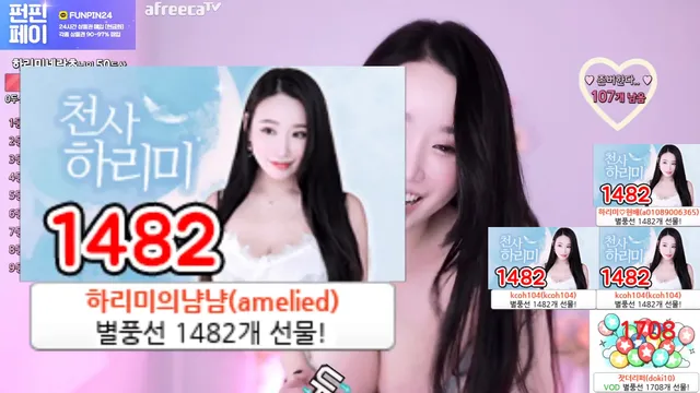 [Korean BJ] hl6260 2023-03-05