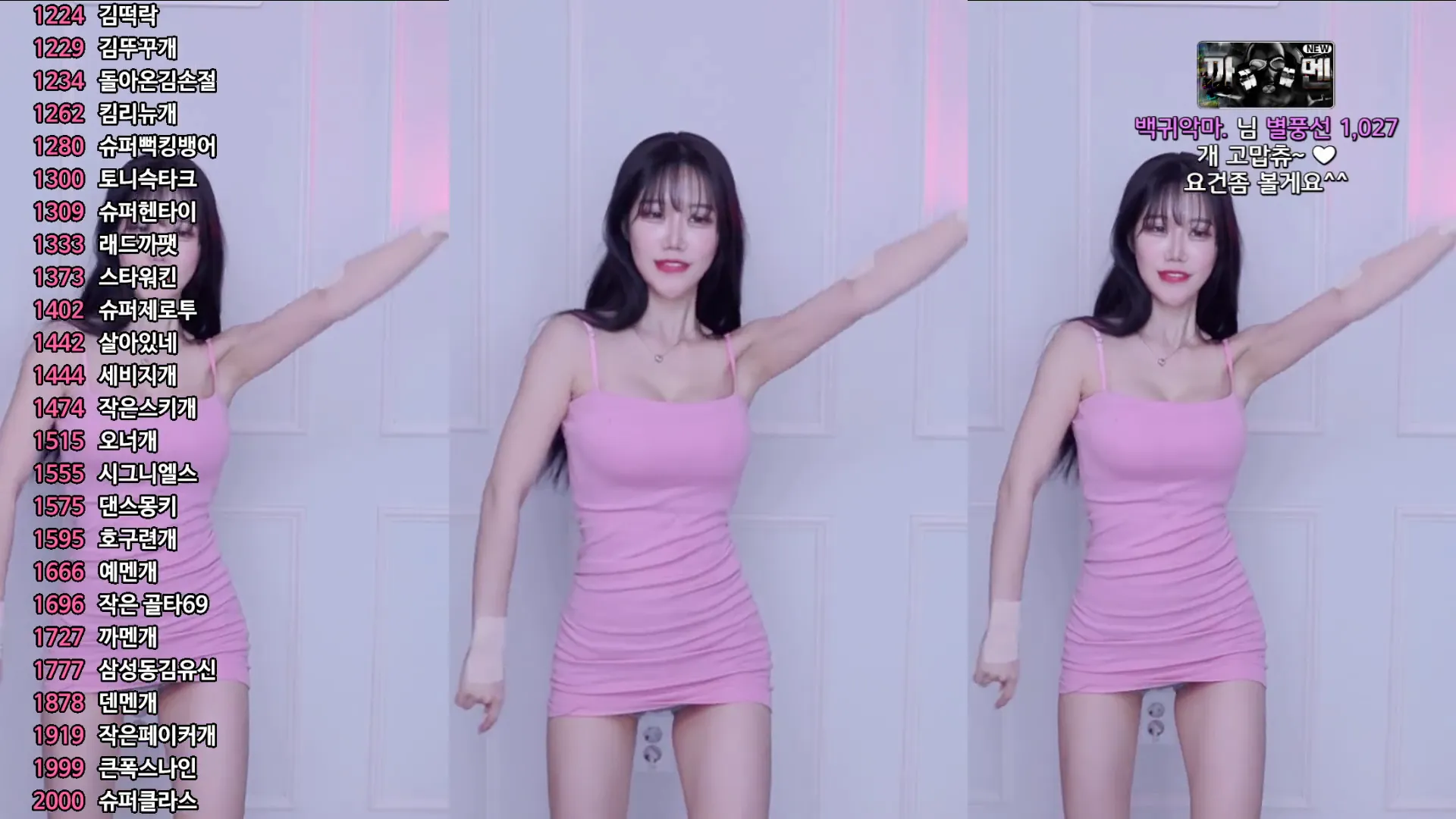 图片[4] - [Korean BJ] jj0607 2024-10-15