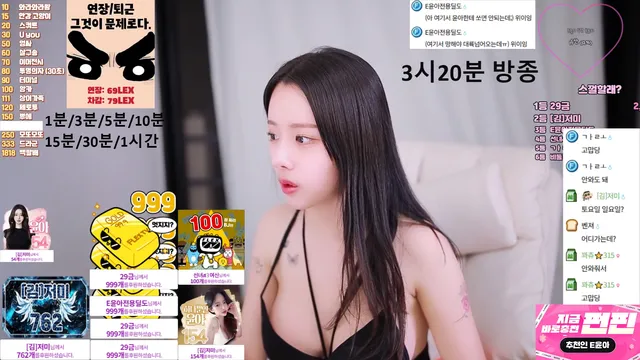 图片[3] - [Korean BJ] jssisabel 2024-12-04