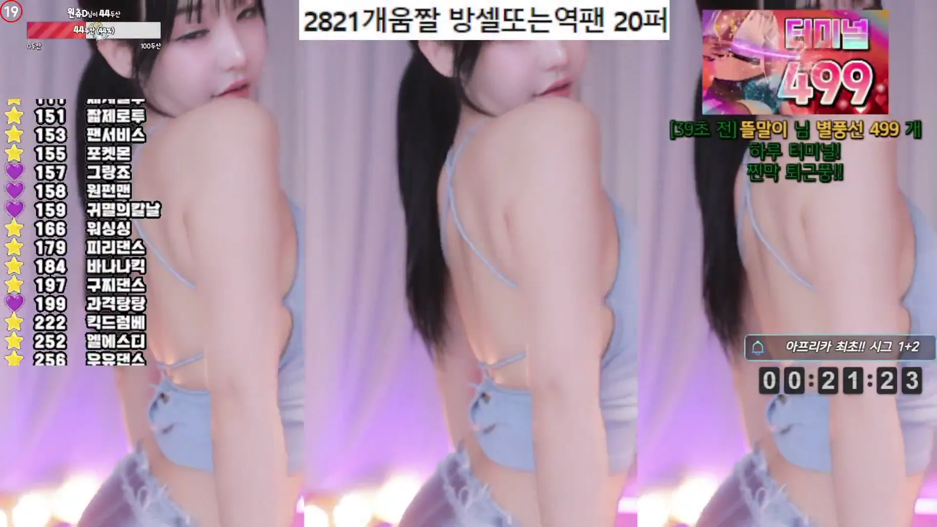 图片[2] - [Korean BJ] sol3712 2024-08-16