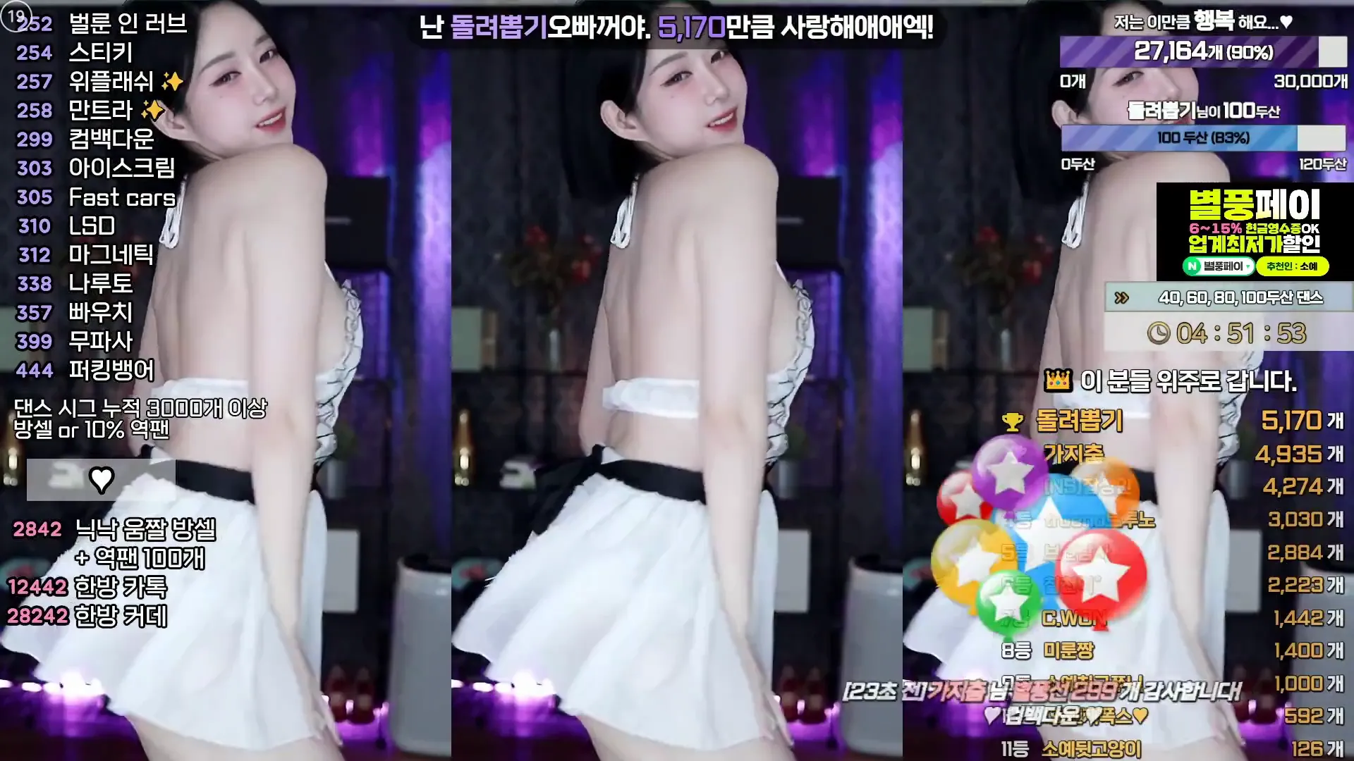 图片[6] - [Korean BJ] soyether 2024-10-29