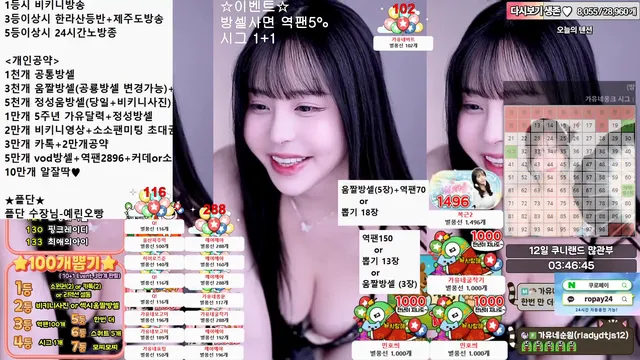 图片[6] - [Korean BJ] kkkku96 2025-12-04