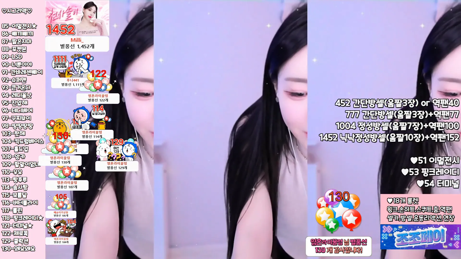 图片[4] - [Korean BJ] hyesol 2024-09-17