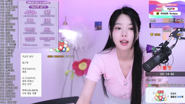 图片[7] - [Korean BJ] vnfmadl93 2025-06-27