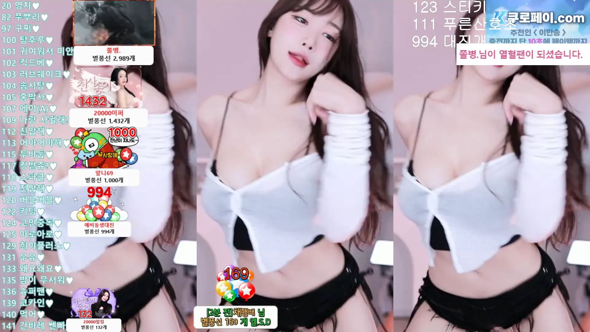 图片[5] - [Korean BJ] 20000song 2024-08-28