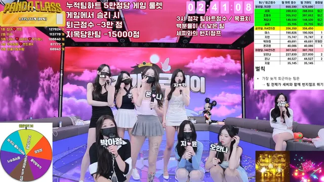 图片[74] - [Korean BJ] pandaclass 2025-04-26