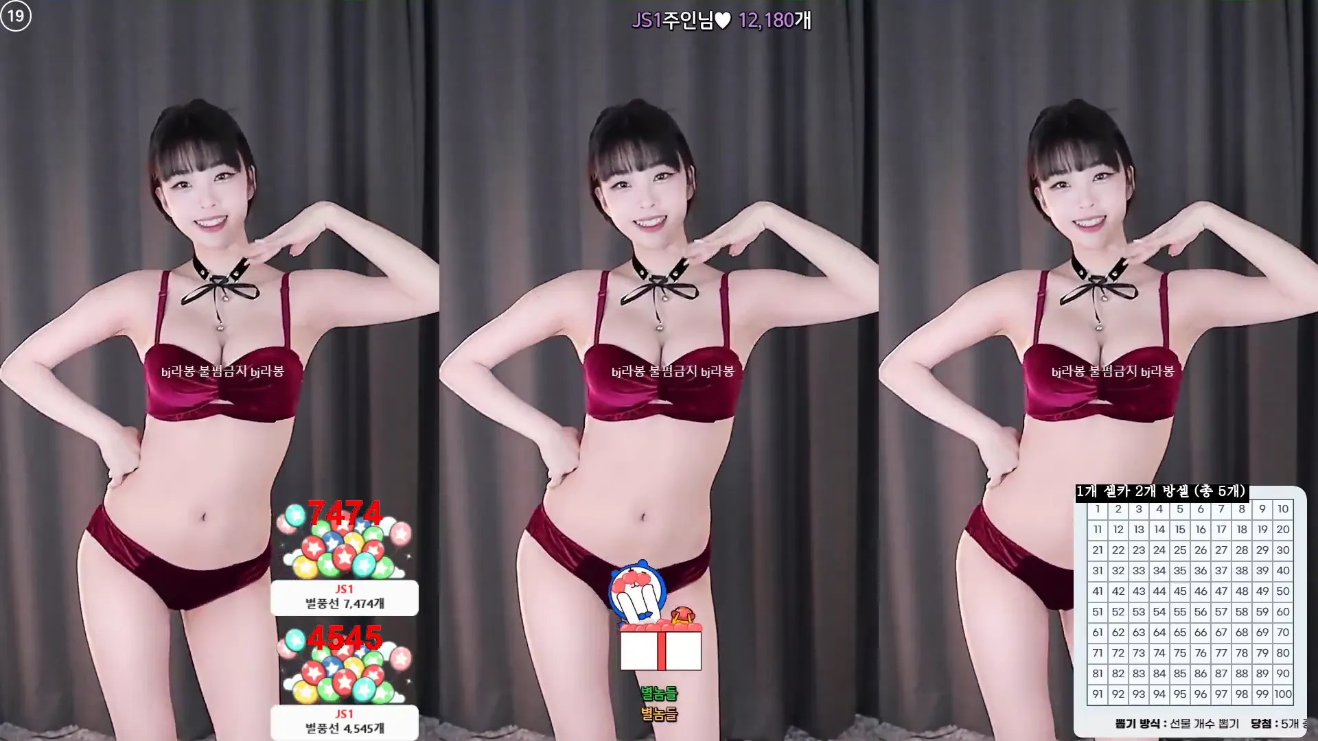[Korean BJ] yin2618 2024-10-20