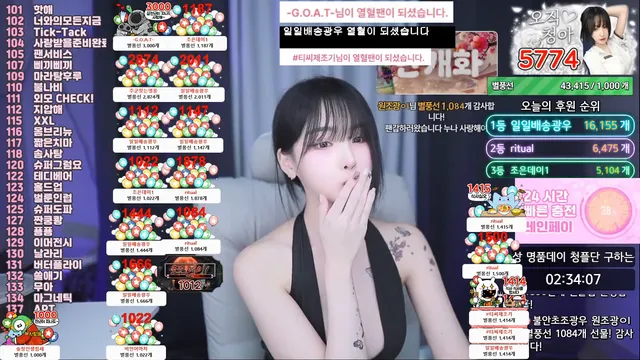 图片[2] - [Korean BJ] subin0750 2025-01-11