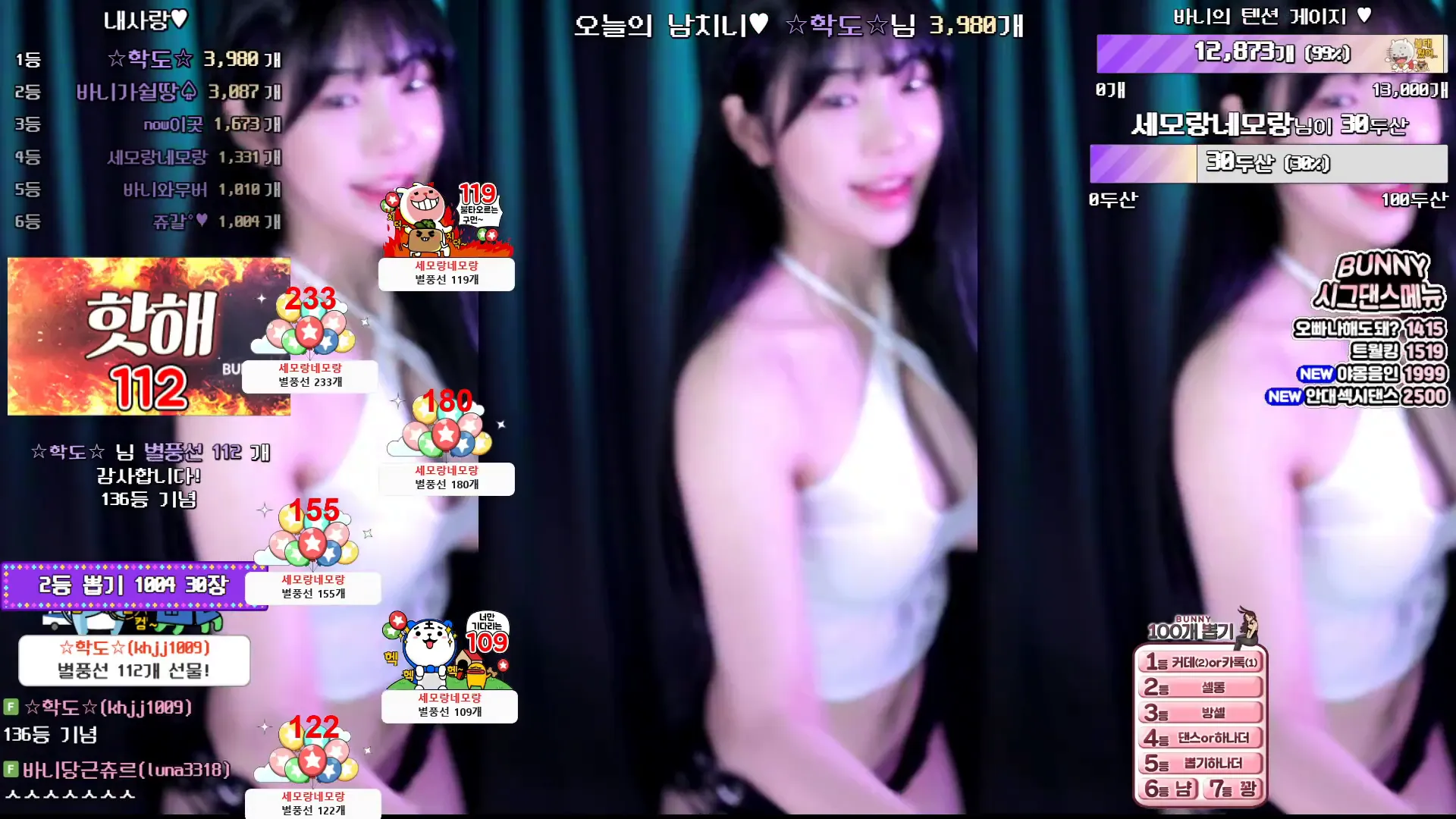 图片[6] - [Korean BJ] nayanaa 2024-05-10
