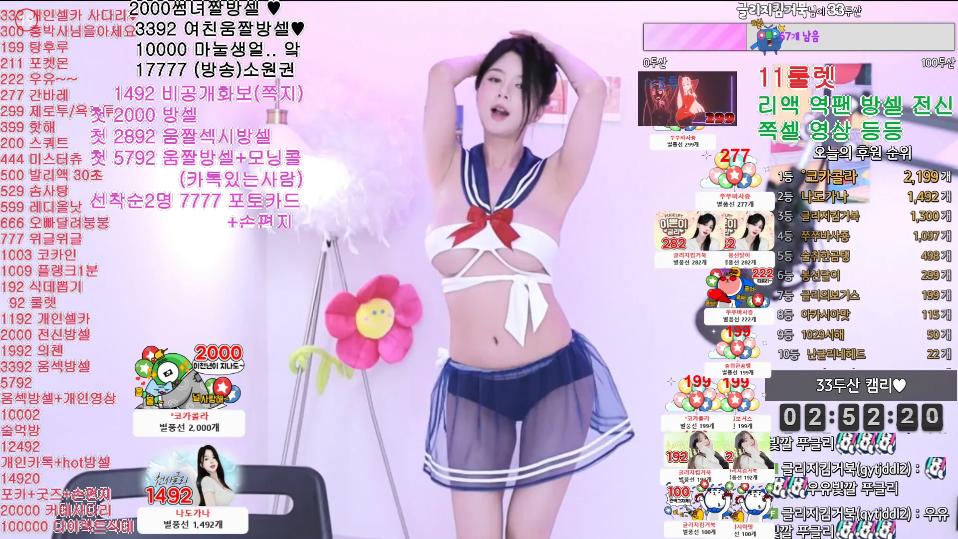 图片[6] - [Korean BJ] vnfmadl93 2024-05-22