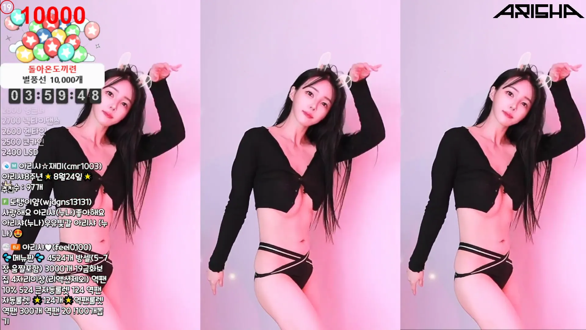 图片[6] - [Korean BJ] feel0100 2024-08-09
