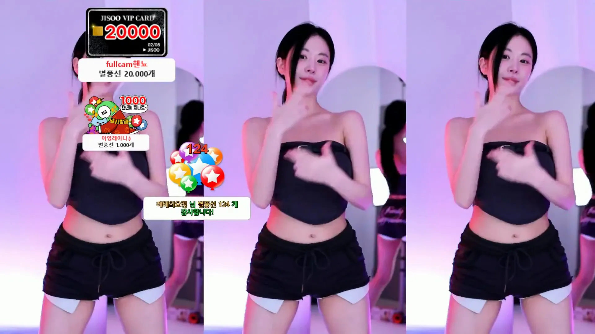 图片[4] - [Korean BJ] babyrimi 2024-08-22