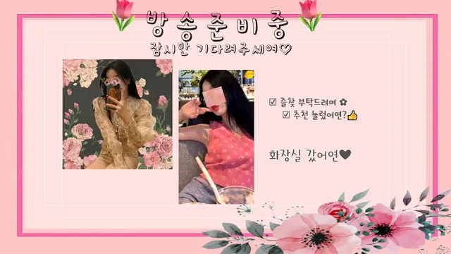 [Korean BJ] rianxoxo 2023-04-06