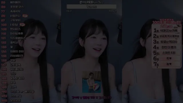 图片[4] - [Korean BJ] somsom0339 2024-12-27