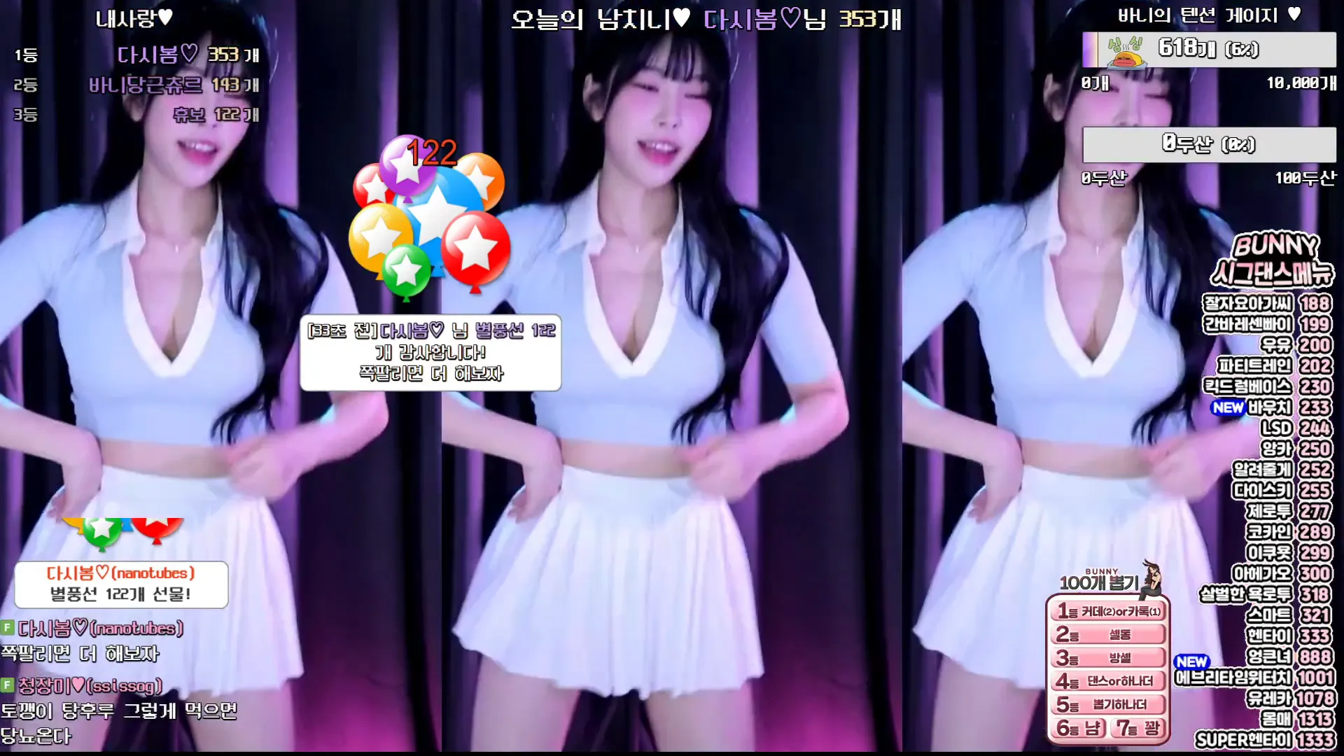 图片[3] - [Korean BJ] nayanaa 2024-05-13