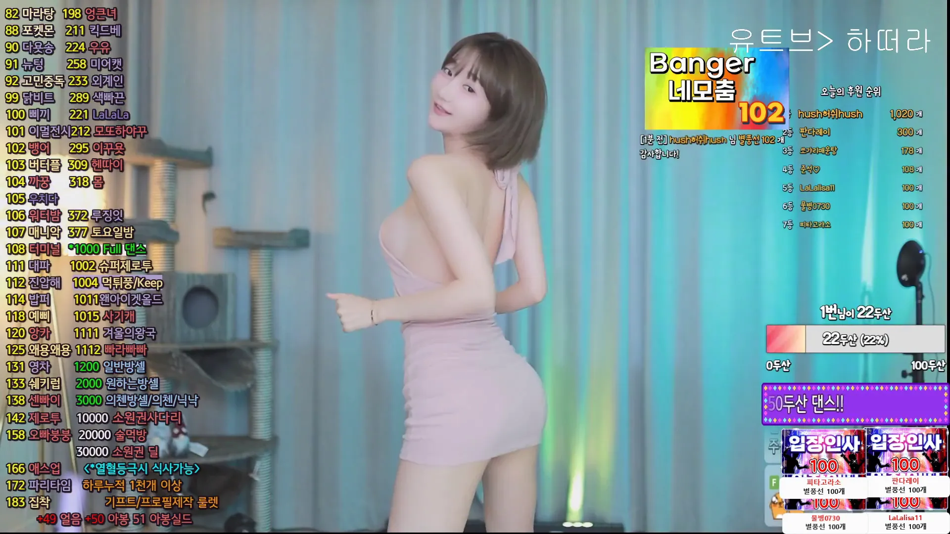 图片[1] - [Korean BJ] rlemaos 2024-10-23