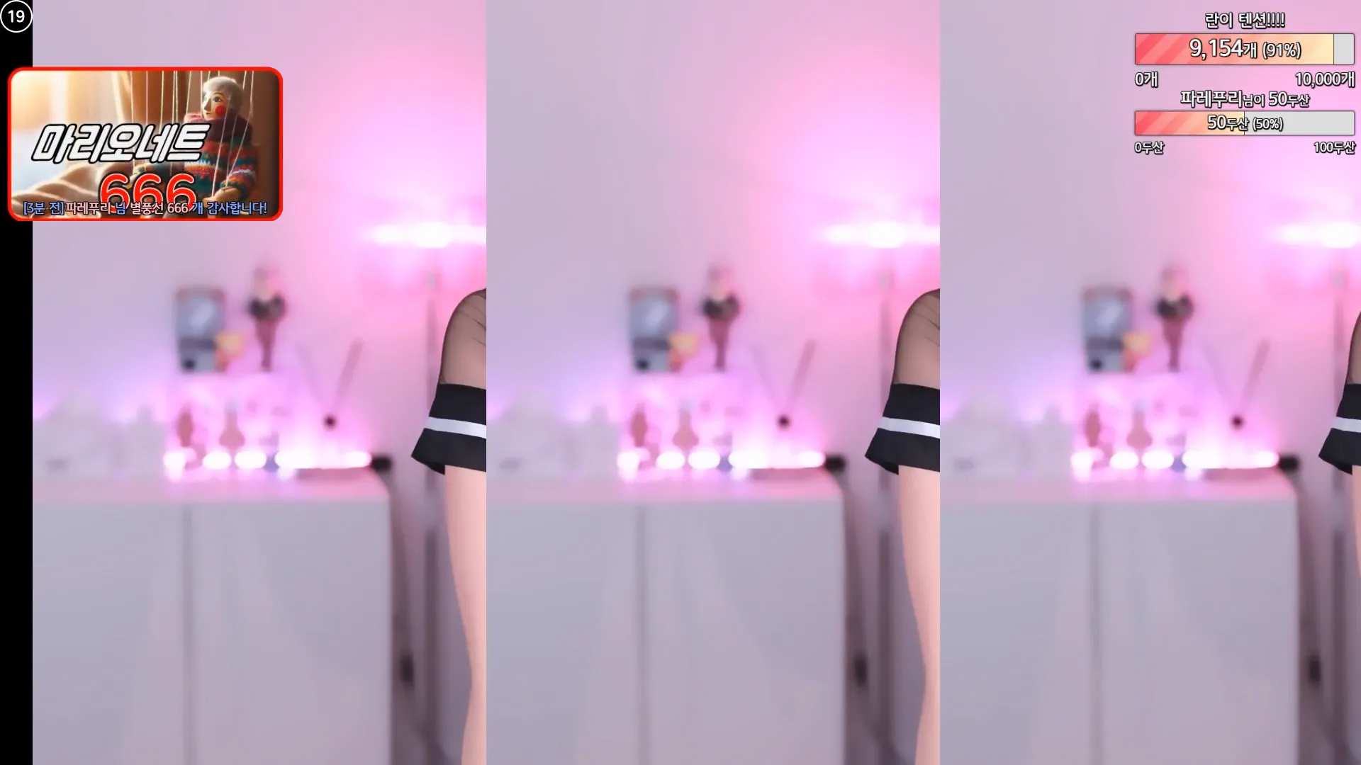 图片[3] - [Korean BJ] rvn1015 2024-10-22