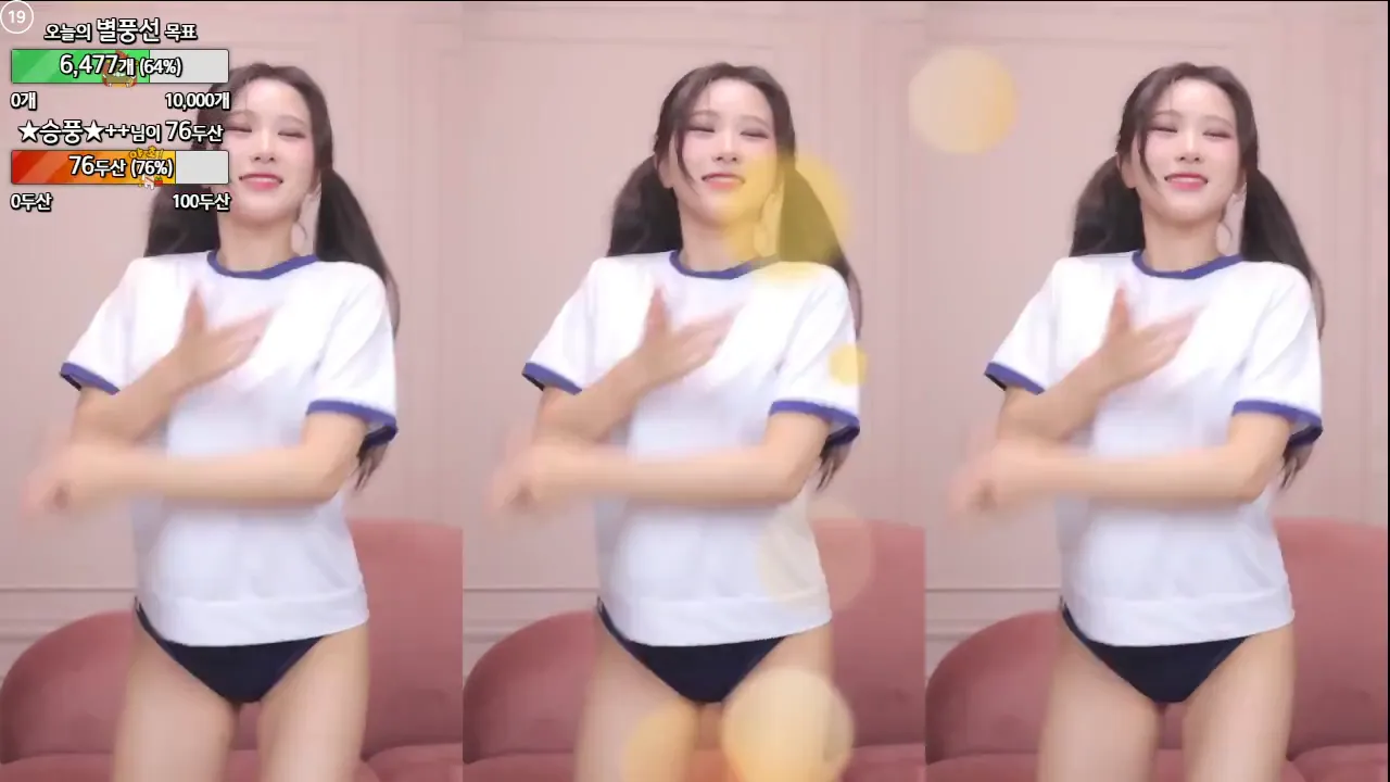 图片[4] - [Korean BJ] seungju6544 2024-10-30