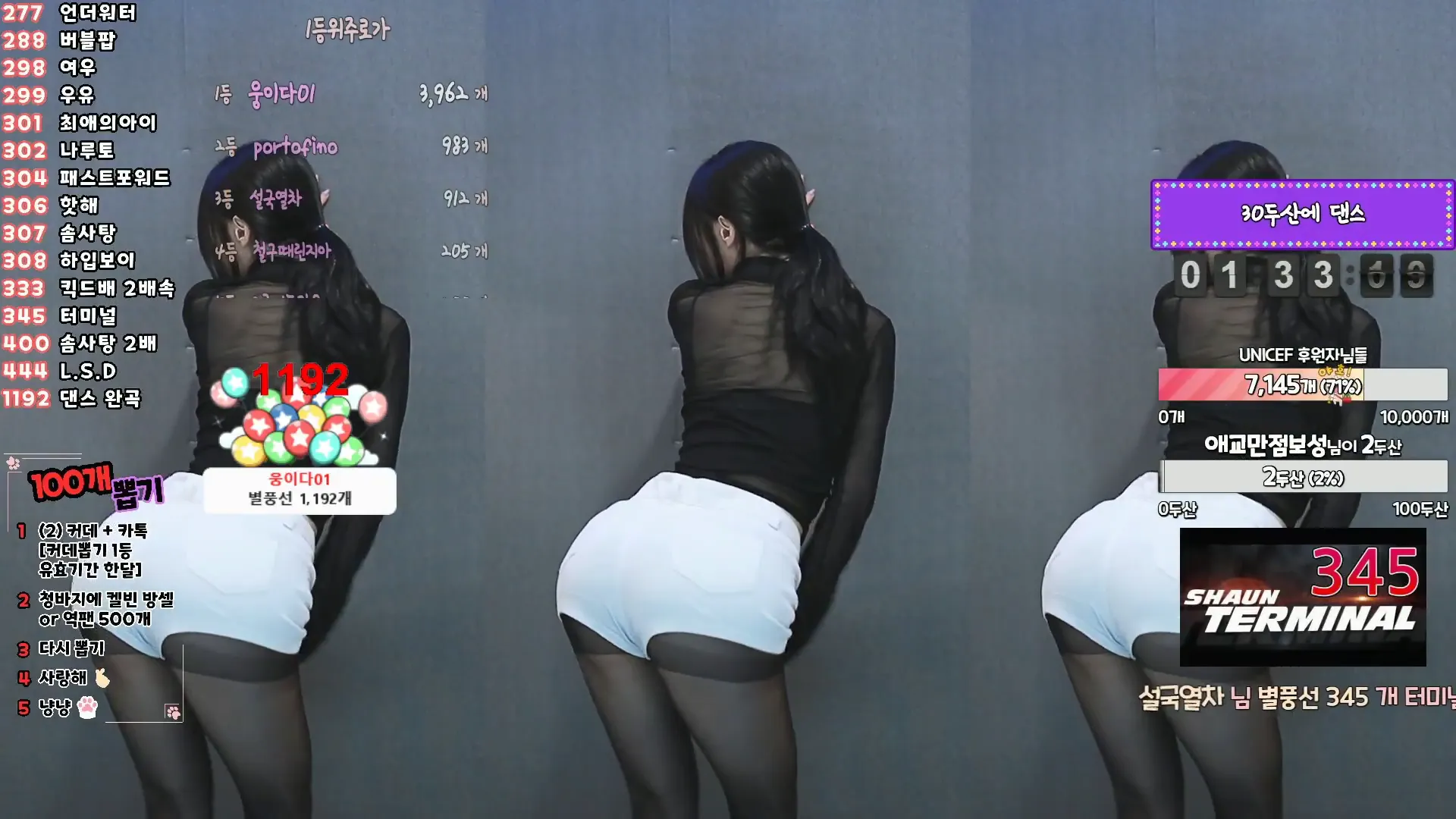 图片[4] - [Korean BJ] tnwl9630 2024-10-13