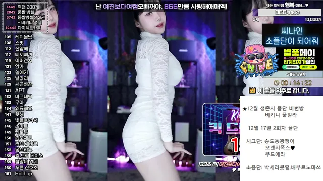 图片[2] - [Korean BJ] soyether 2024-12-11
