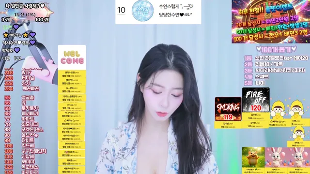 图片[4] - [Korean BJ] sooyeon282 2025-10-07
