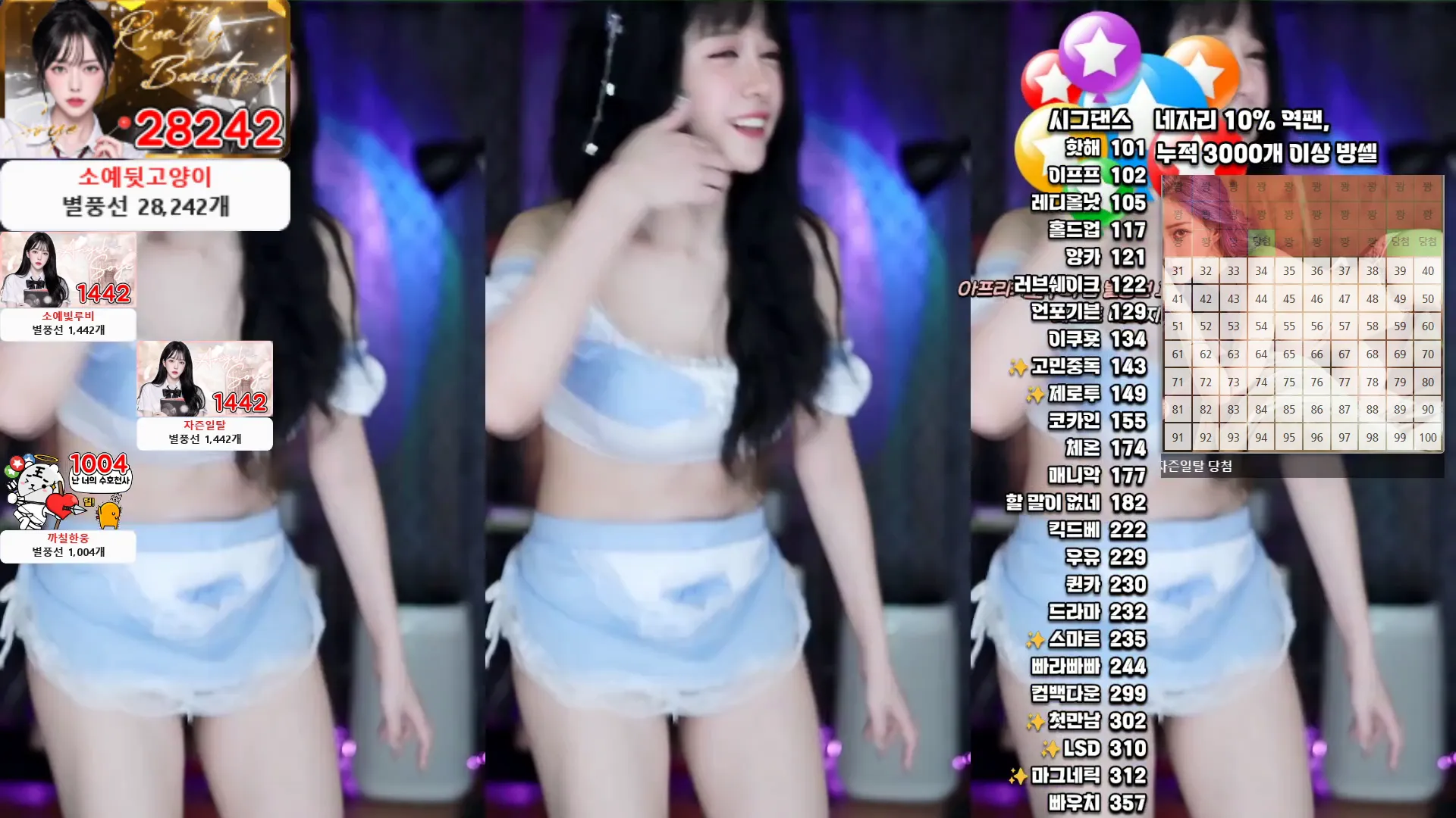 图片[3] - [Korean BJ] soyether 2024-05-10