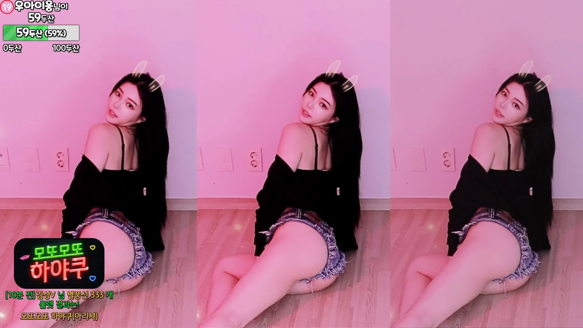 图片[6] - [Korean BJ] feel0100 2024-09-12