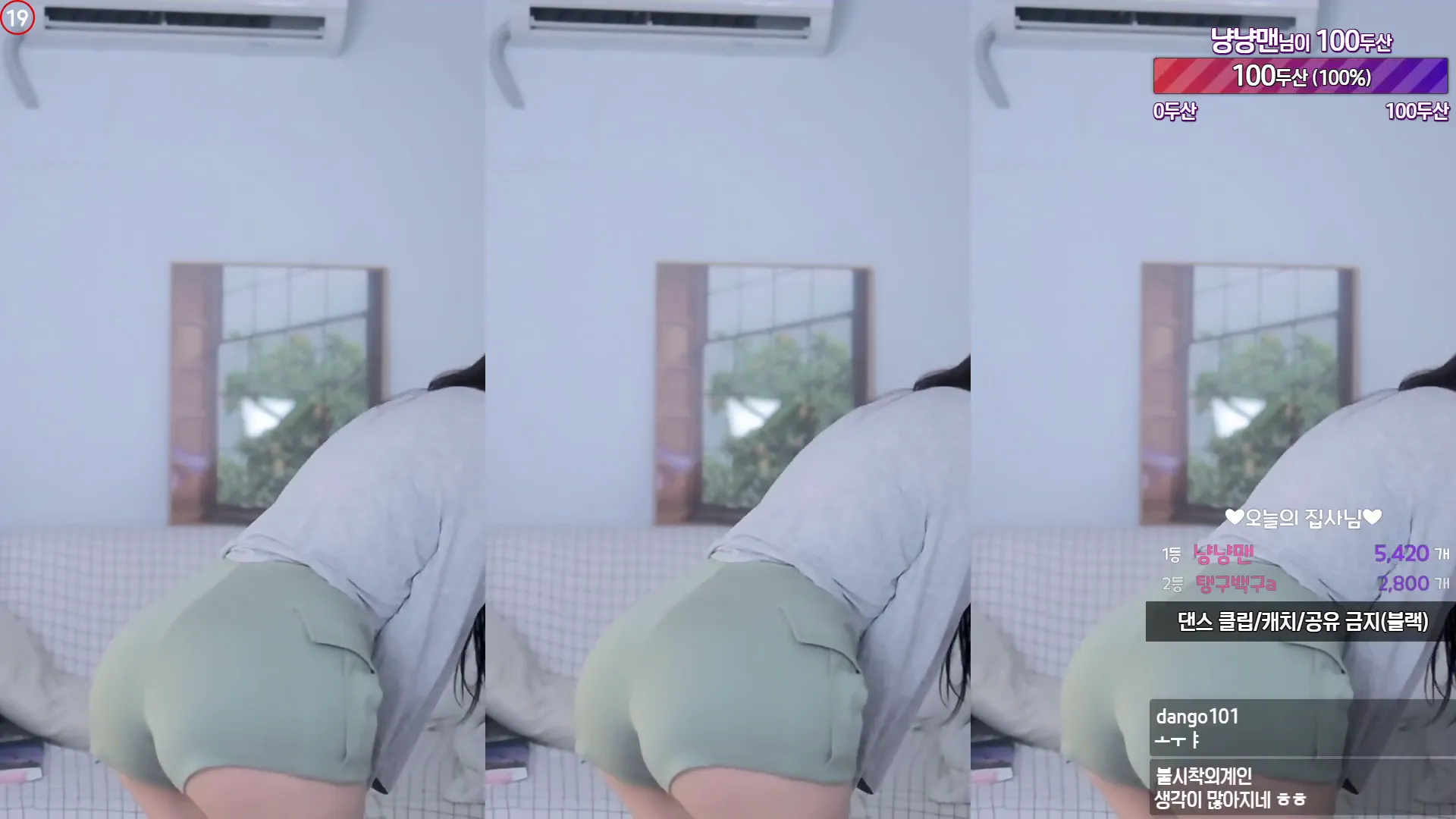图片[6] - [Korean BJ] jeehyeonlee 2024-07-17