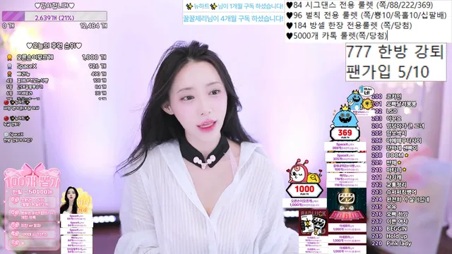 图片[2] - [Korean BJ] danhana 2025-06-19