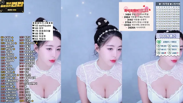 图片[2] - [Korean BJ] zzey33 2025-03-14