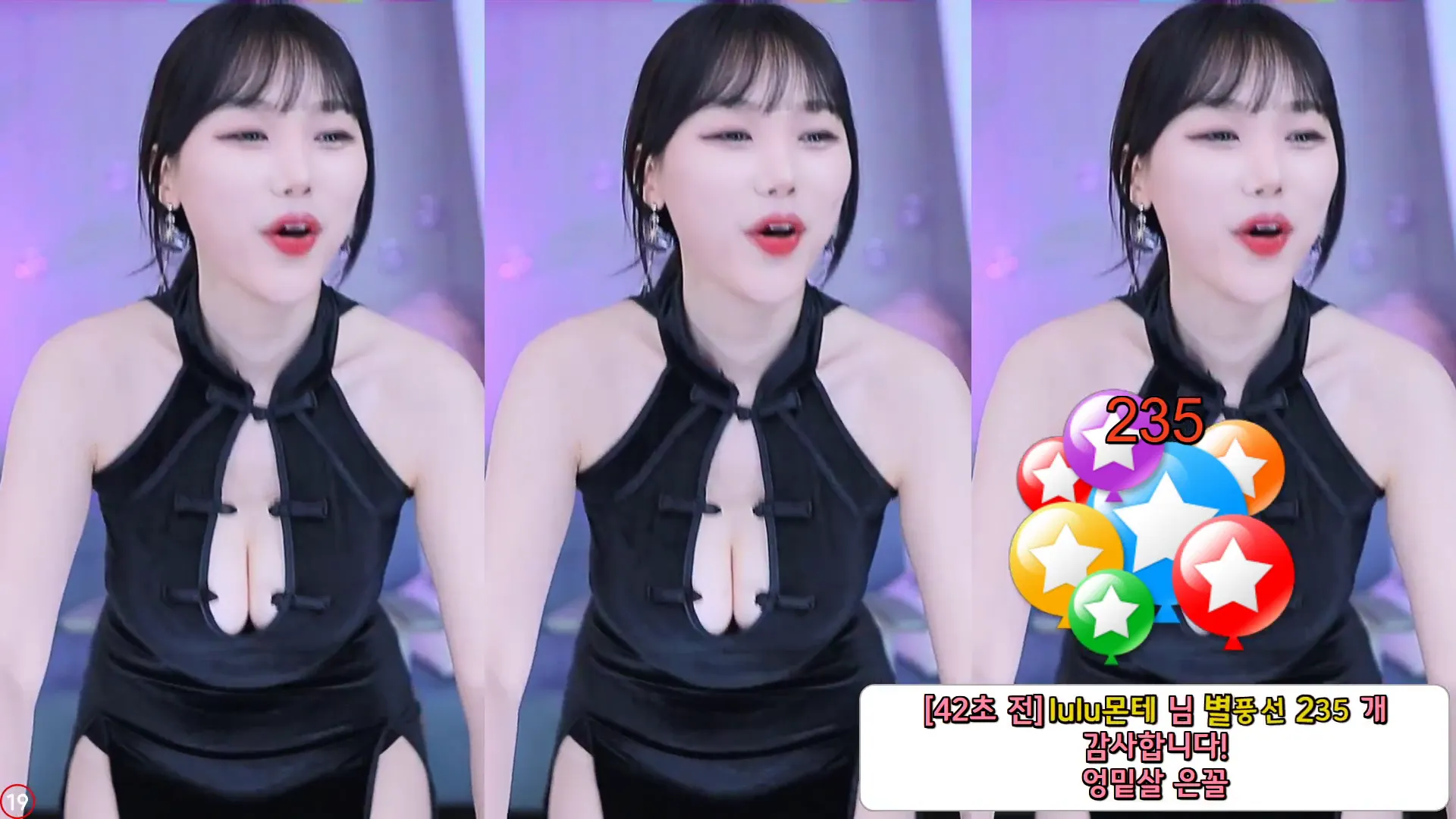 图片[3] - [Korean BJ] purelove2 2024-05-27