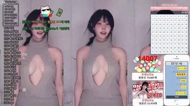 图片[6] - [Korean BJ] rud9281 2025-02-05