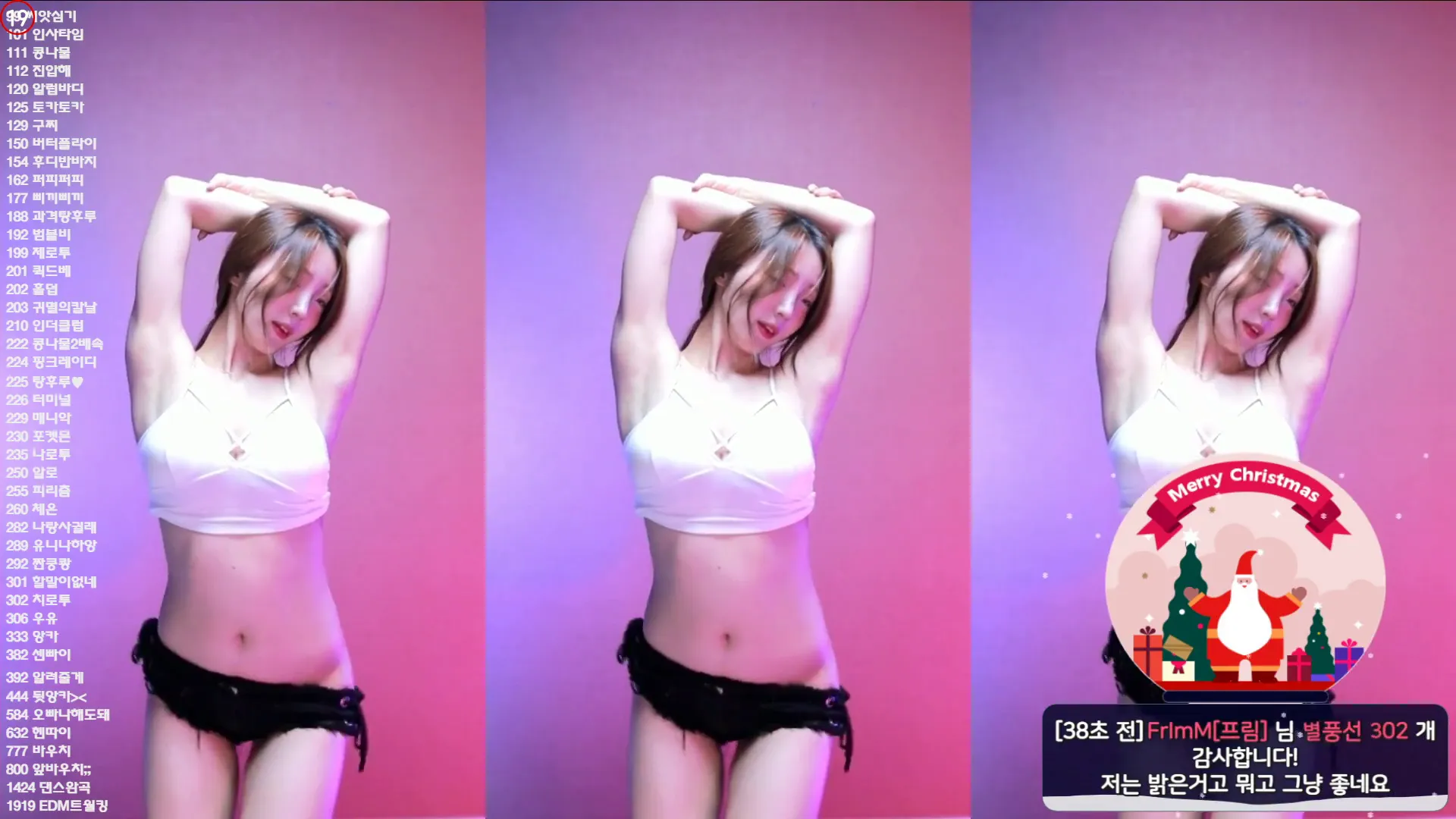 图片[3] - [Korean BJ] dlsgk1763 2024-09-17