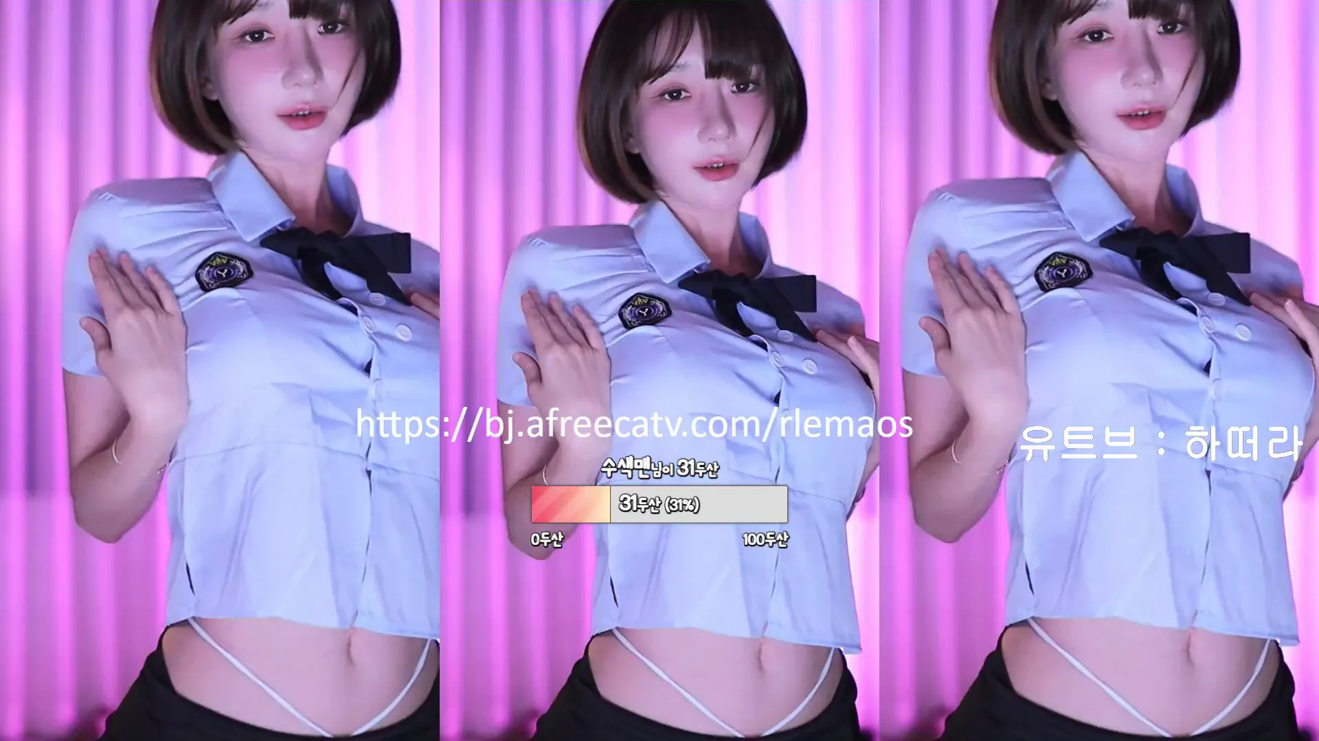 [Korean BJ] rlemaos 2024-08-27