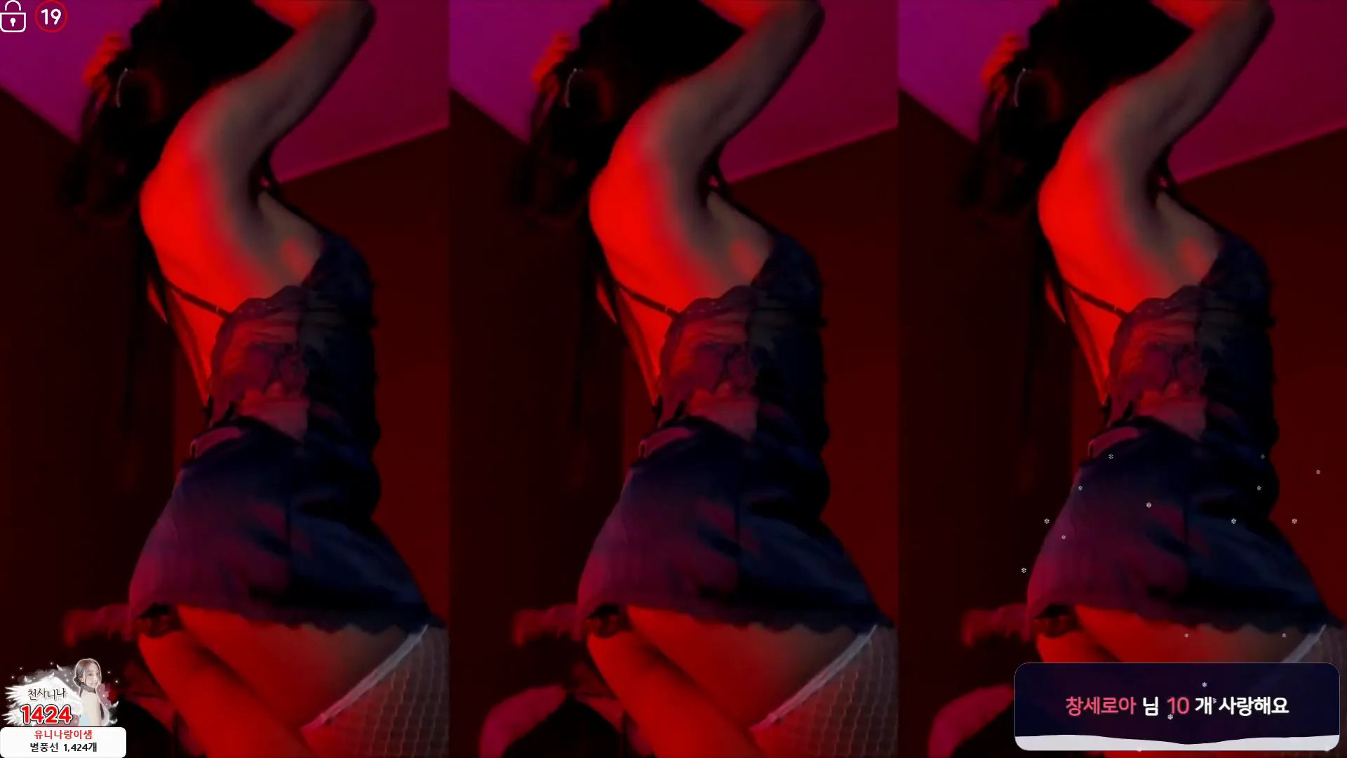 图片[3] - [Korean BJ] dlsgk1763 2024-06-14