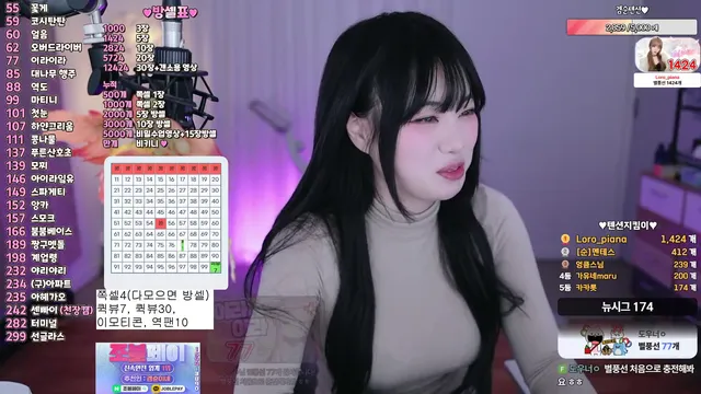 图片[3] - [Korean BJ] inhye0416 2026-01-20