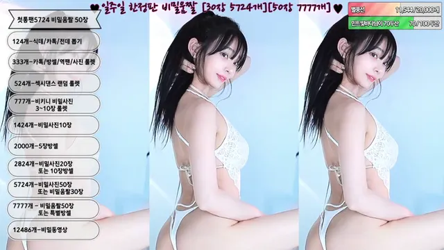 图片[6] - [Korean BJ] feel0100 2025-07-30