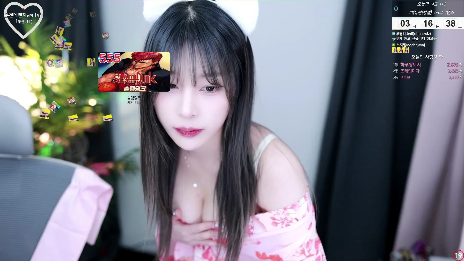 图片[4] - [Korean BJ] haruzzxng 2024-04-29