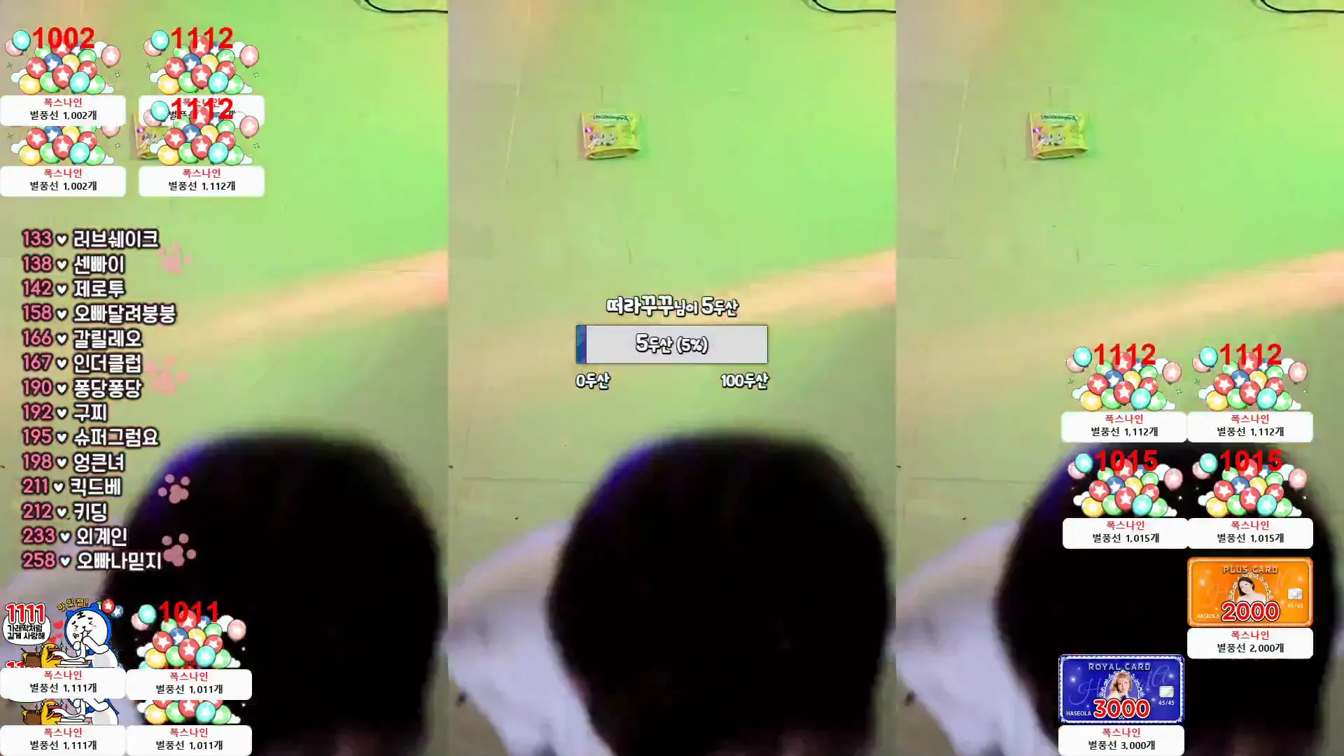 图片[6] - [Korean BJ] rlemaos 2024-05-24