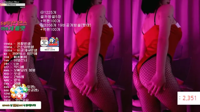 [Korean BJ] milkkim123 2024-12-25
