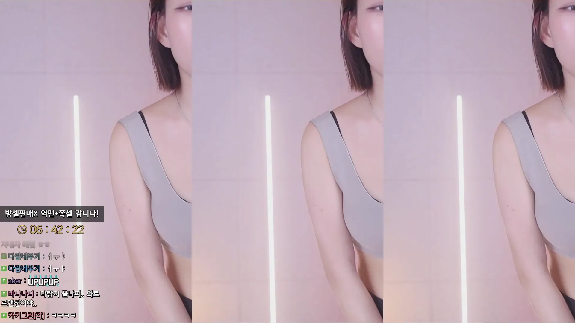 图片[4] - [Korean BJ] leelate 2024-08-13