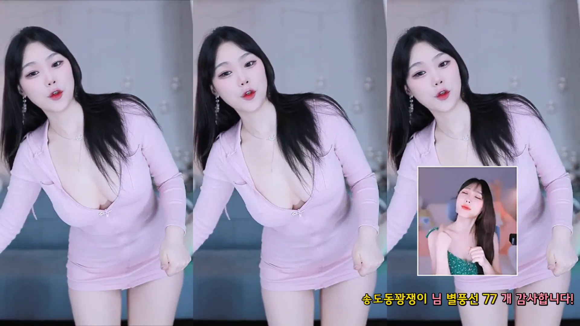 图片[2] - [Korean BJ] purelove2 2024-09-15