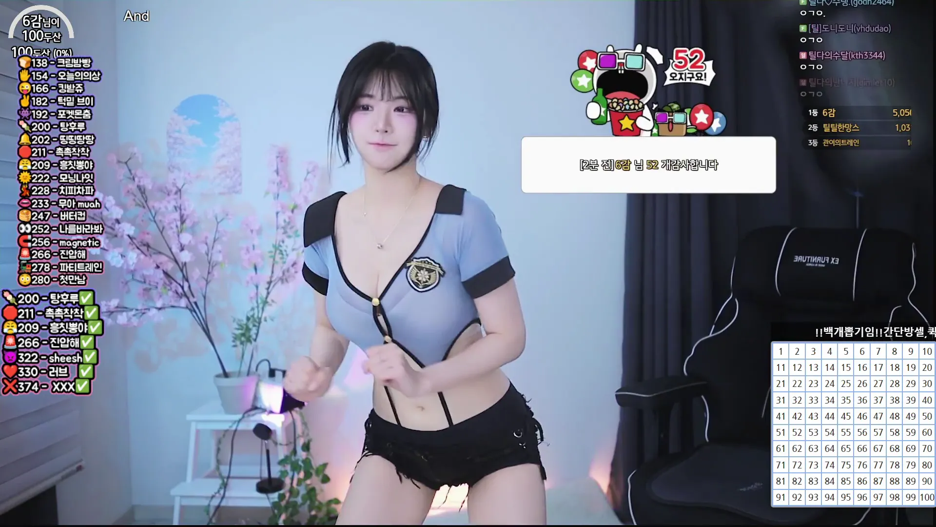 图片[3] - [Korean BJ] tildaaa 2024-05-13