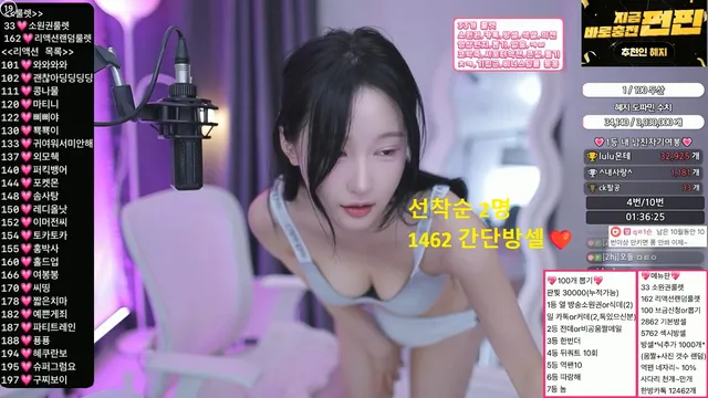 图片[6] - [Korean BJ] gpwl4204 2025-10-17