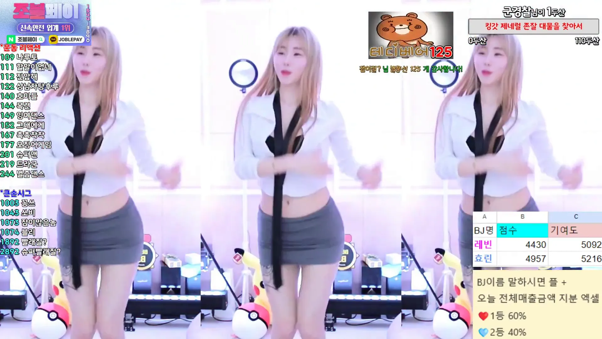 图片[2] - [Korean BJ] h920823 2024-07-06