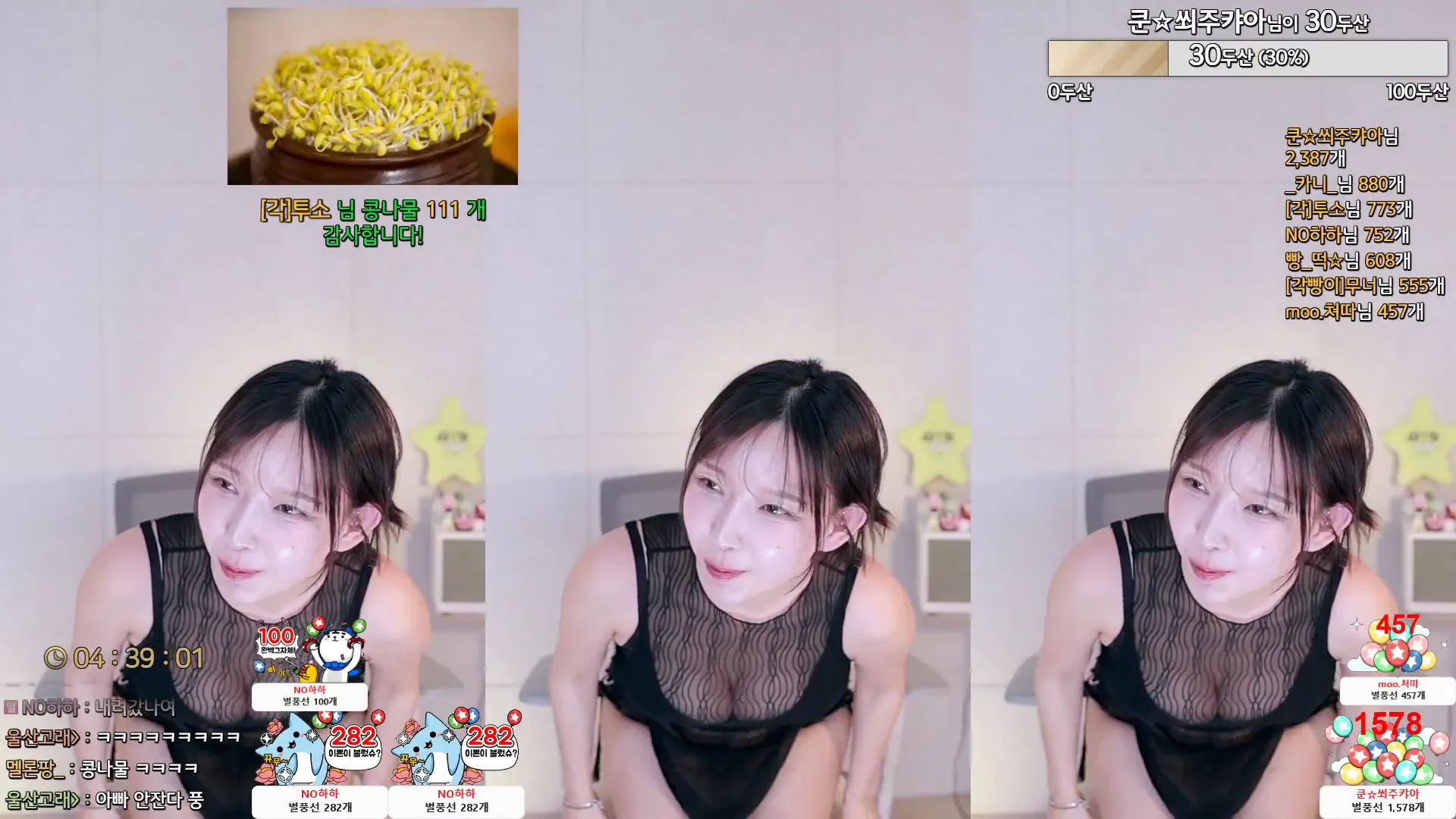 图片[3] - [Korean BJ] leelate 2024-05-01